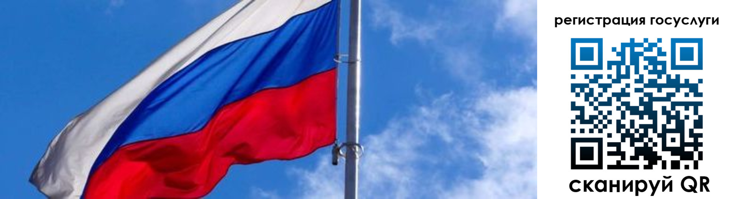 прописка иностранных граждан в Вилюйске